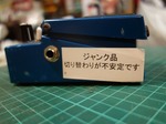 boss_bd2_mod_002.jpg