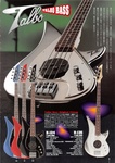 tokai_b135_023.jpg