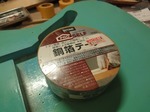 7strings_jaguar_558.jpg