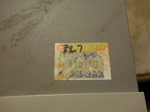 akai_ewi3020m_junk_019.jpg