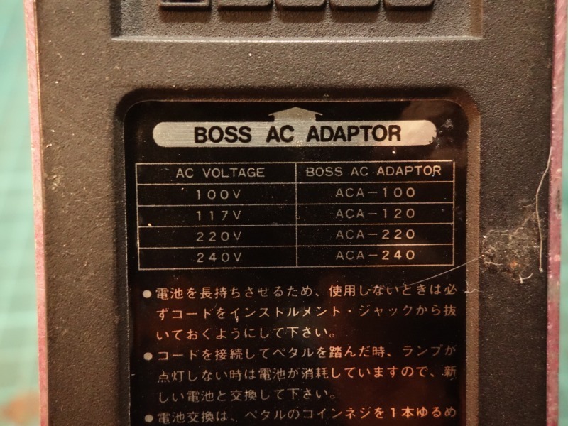 BOSS DM-2(ACA→PSA化)」: こいち時間 -koichizikan-