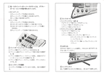 steinberger_xp2a_046.png