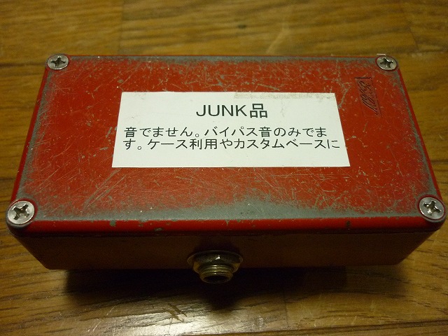 ダイナコンプ　アタリ品 コンパクト・エフェクター感想記1 MXR / dyna comp “ダイナ